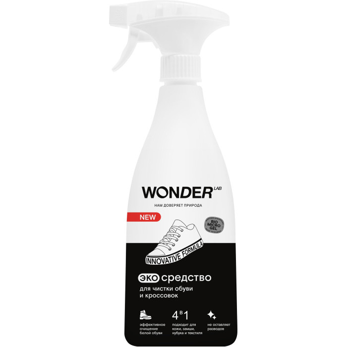  Wonder Lab Средство для чистки обуви и кроссовок 550 мл