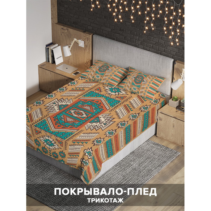 

Ambesonne Покрывало Фигурное собрание 235x220 и две наволочки 70х50, Покрывало Фигурное собрание 235x220 и две наволочки 70х50