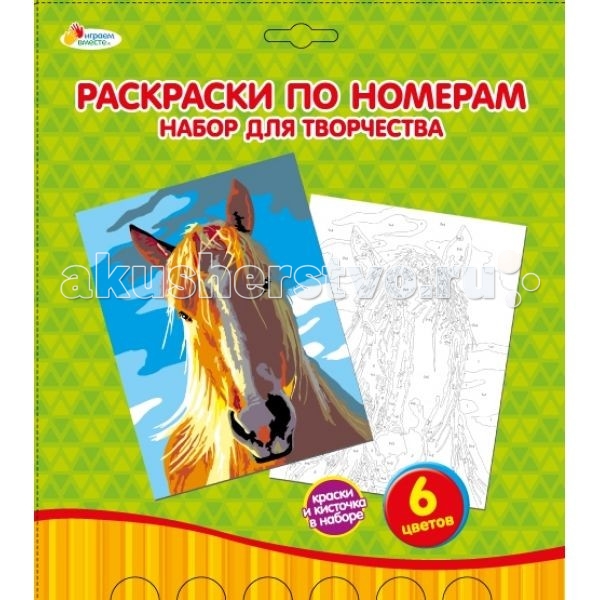 Мустанг лошадь PNG — прозрачный, Мустанг лошадь скачать бесплатно