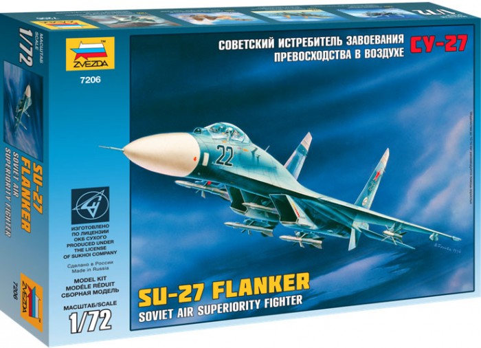 Звезда Модель Самолет Су-27 модели для сборки zvezda самолет су 25 7227п