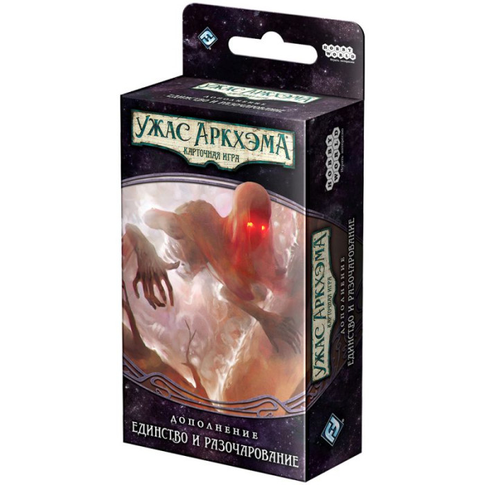 

Hobby World Ужас Аркхэма Карточная игра Нарушенный круг Единство и разочарование, Ужас Аркхэма Карточная игра Нарушенный круг Единство и разочарование