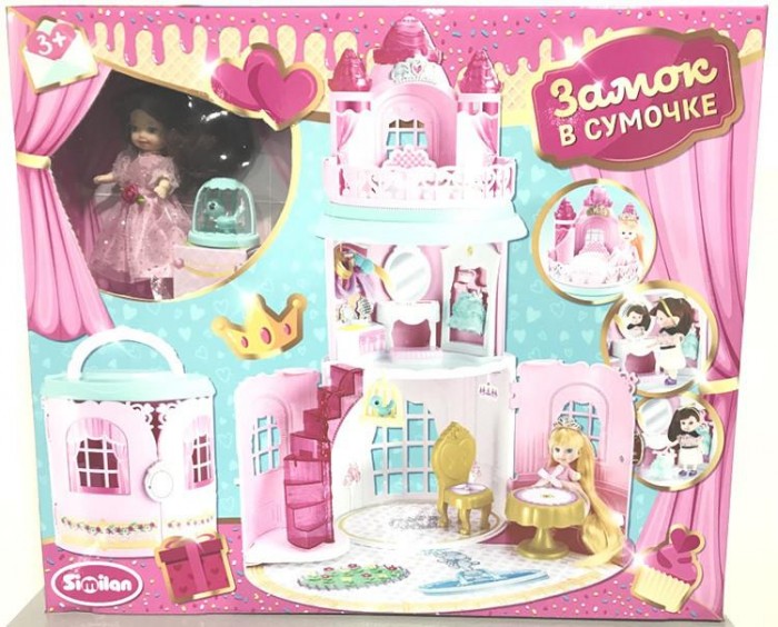 Игровые наборы Junfa Домик-сумка Замок в сумочке игровые наборы glimmies домик глимтерн с эксклюзивной куклой