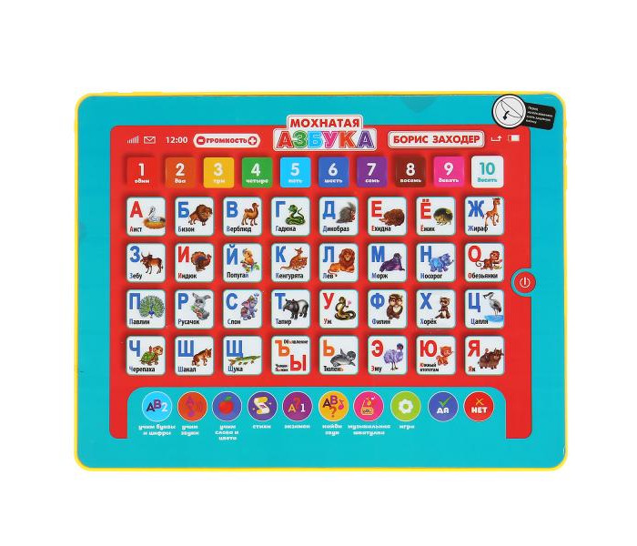 Электронные игрушки Умка Обучающий сенсорный планшет Мохнатая азбука электронные игрушки умка обучающий планшетик военная азбука