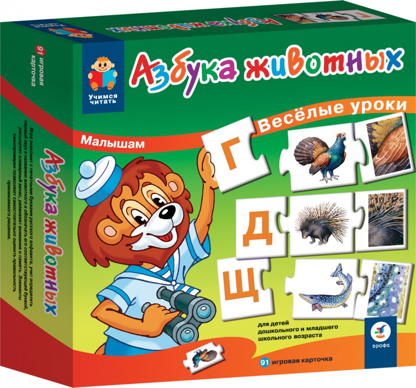 Игра читать азбука. Азбука игра. Игра Азбука животных. Интерактивная игра Азбука. Учимся читать Дрофа.