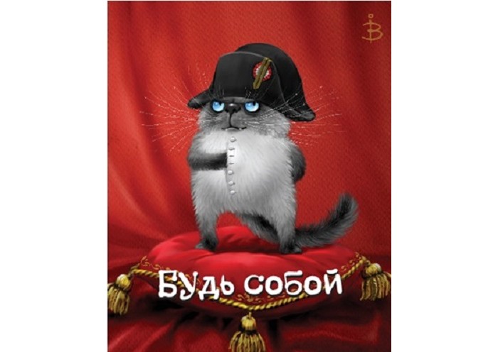 Кот наполеон