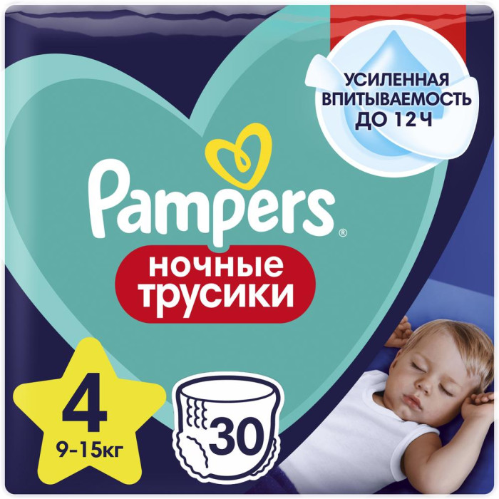  Pampers Ночные подгузники-трусики Pants для малышей р.4 (9-15 кг) 30 шт.