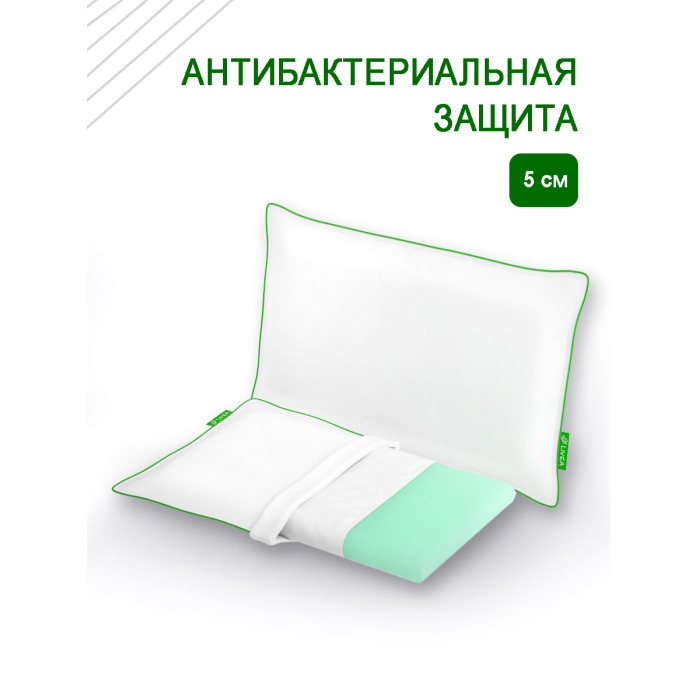 Intellecta Анатомическая подушка с и антибактериальной защитой Antibacterial 101 intellecta подушка для взрослых green ergo mini с эффектом памяти и антибактериальной защитой