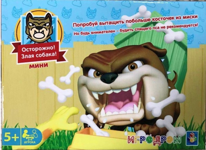 фото 1 toy игродром игра настольная злая собака мини