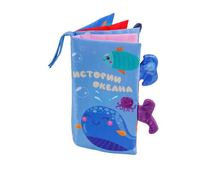 AmaroBaby Книжка-игрушка шуршалка с хвостиками Touch book Океан