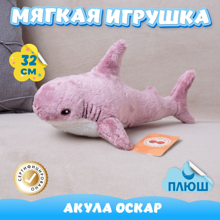 фото Мягкая игрушка kidwow акула 325037071