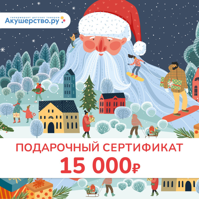  Akusherstvo Подарочный сертификат (открытка) номинал 15000 руб.