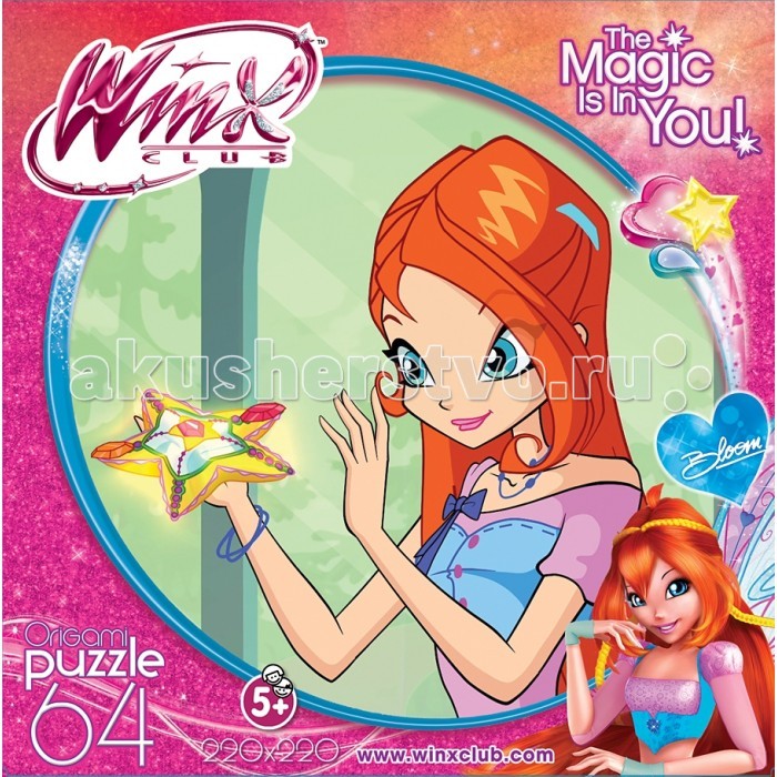 Кукла WinX Сиреникс Блум (IW01701301)