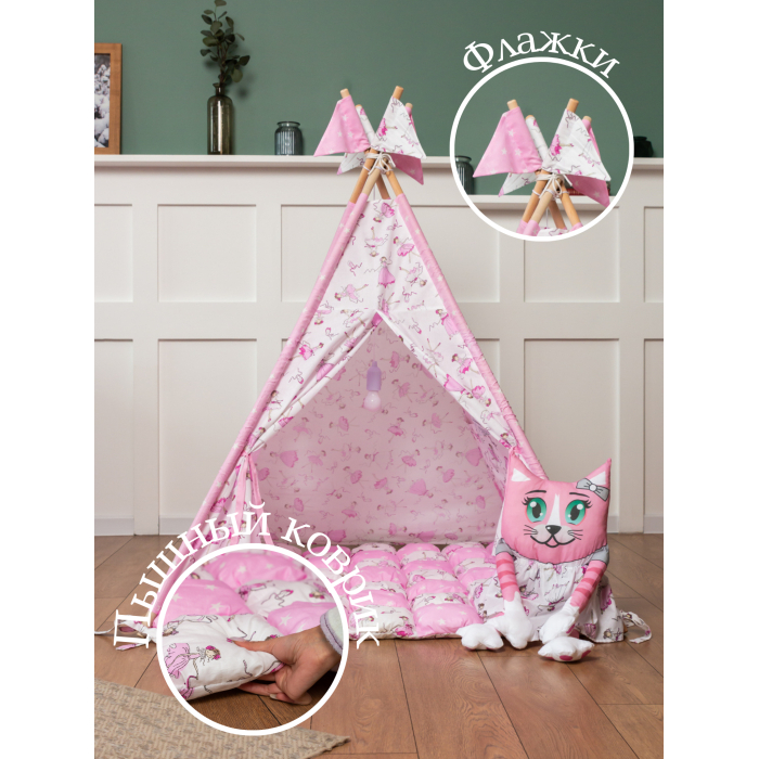 Игровые домики и палатки ВИГВАМиЯ Детский вигвам Домик принцессы с ковриком Бомбон фото