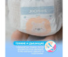  Joonies Premium Soft Подгузники-трусики XL (12-17 кг) 50 шт. - Joonies Premium Soft Подгузники-трусики XL (12-17 кг) 50 шт.