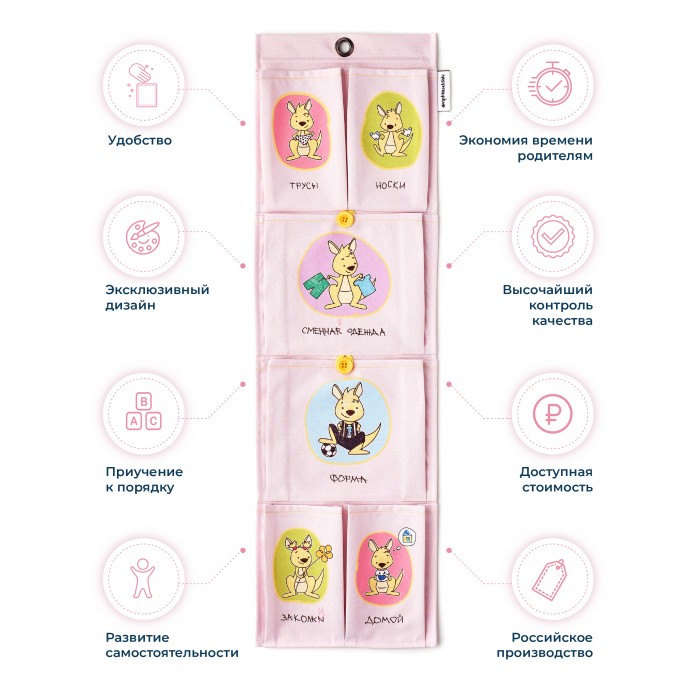Vipkarmashki Обучающие кармашки в шкафчик для детского сада Для девочек