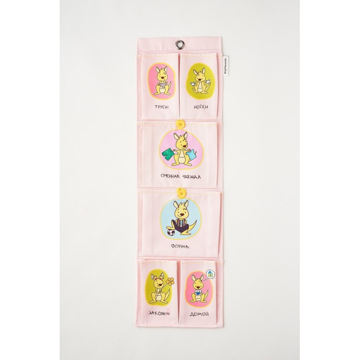 Vipkarmashki Обучающие кармашки в шкафчик для детского сада Для девочек