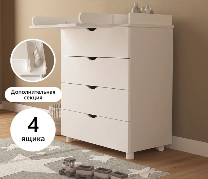 Комод Forest kids Vendy soft пеленальный 4 ящика 8000₽