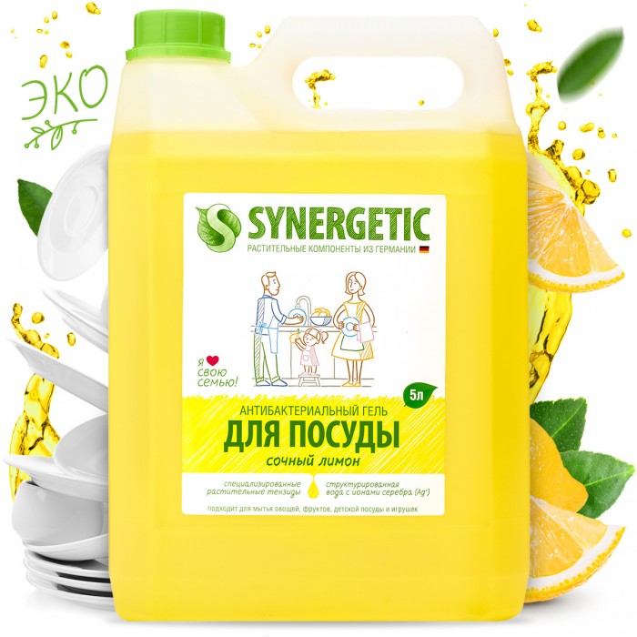 Бытовая химия Synergetic Средство для мытья посуды Сочный лимон 5 л средство для мытья посуды биоразлагаемое synergetic алое вера запасной блок 1 л
