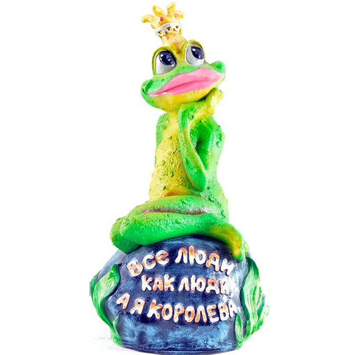 

Сказка Садовая фигура Лягушка-королева, Садовая фигура Лягушка-королева