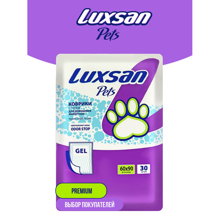 

Luxsan Pets Коврик для животных Gel №30 90x60 см, Pets Коврик для животных Gel №30 90x60 см