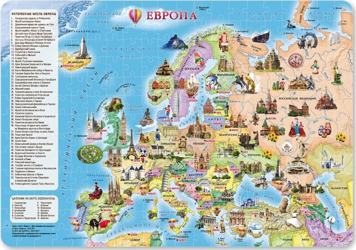 Пазлы Геодом Карта-пазл Европа Достопримечательности (260 деталей)
