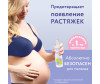  Mama Comfort Легкое масло-спрей от растяжек для беременных 250 мл - Mama Comfort Легкое масло-спрей от растяжек для беременных 250 мл