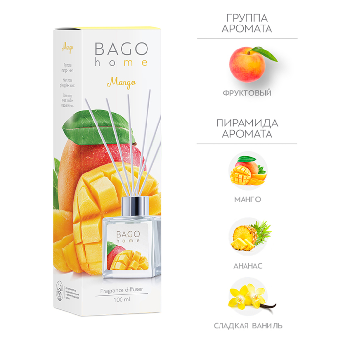 фото Bago home ароматический диффузор манго 100 мл