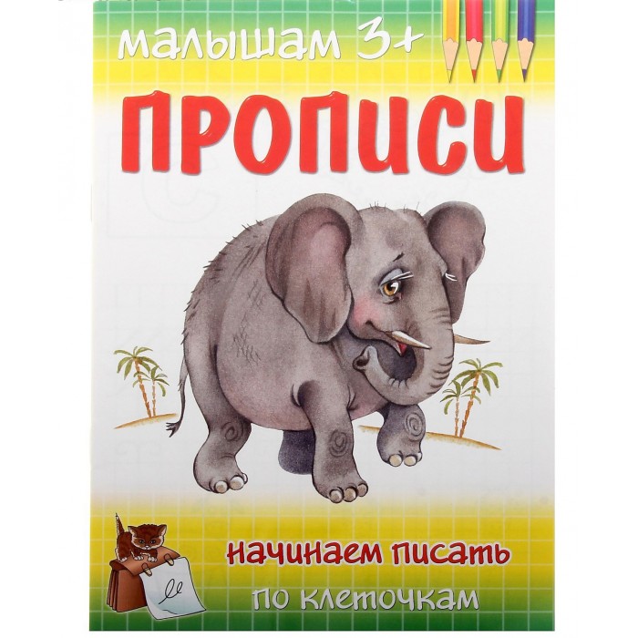 Цена Прописью