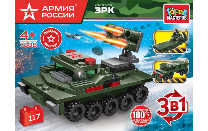 

Конструктор Город мастеров Армия России зрк 3 в 1 (117 деталей) 7398-JS, Армия России зрк 3 в 1 (117 деталей) 7398-JS