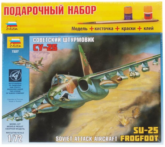 Звезда Модель Подарочный набор Самолет Су-25 модели для сборки zvezda самолет су 25 7227п