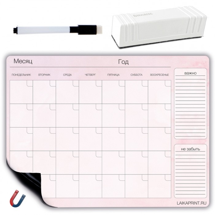 Планер магнитный 30 х 40 "лес". Трекер привычек на холодильник. Многоразовый ежедневник. Трекер привычек. Магнитный планер без фона.