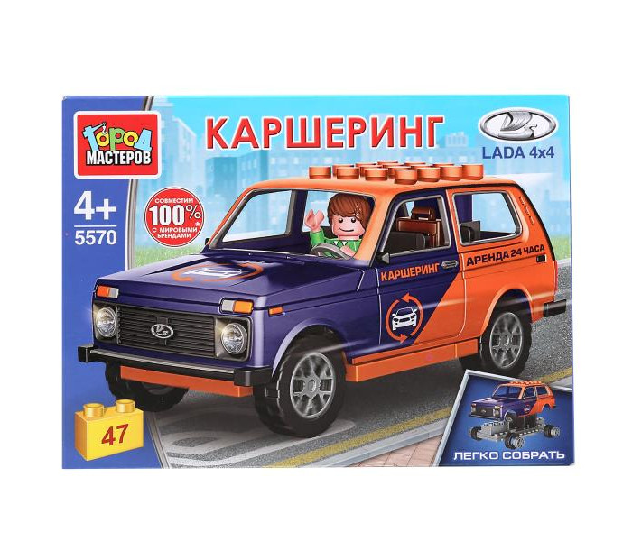 

Конструктор Город мастеров Lada 4х4 каршеринг (47 деталей), Lada 4х4 каршеринг (47 деталей)