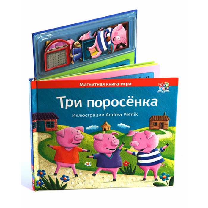 Купить Книгу От 3 Лет