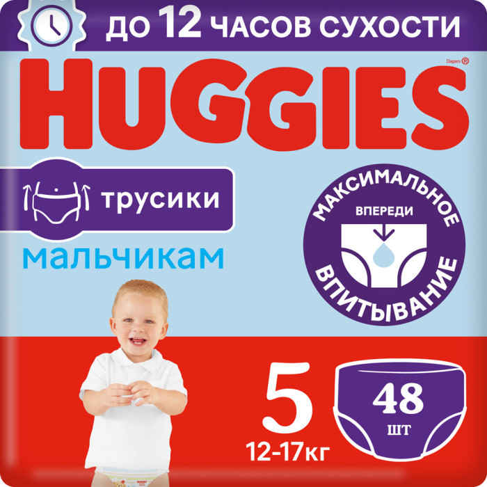  Huggies Подгузники трусики для мальчиков 12-17 кг 5 размер 48 шт.