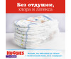  Huggies     12-17  5  48 . - Huggies -   5 (13-17 ) 48 .