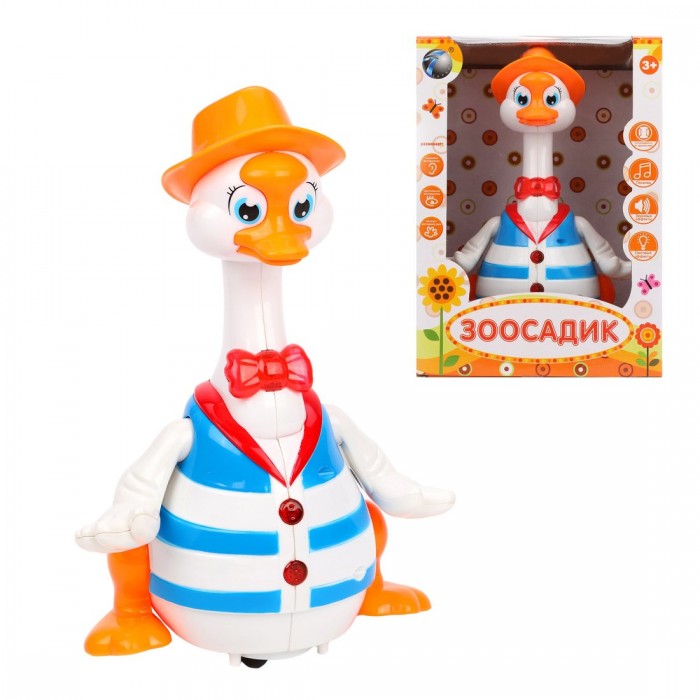 

Наша Игрушка Гусь Зоосадик, Гусь Зоосадик