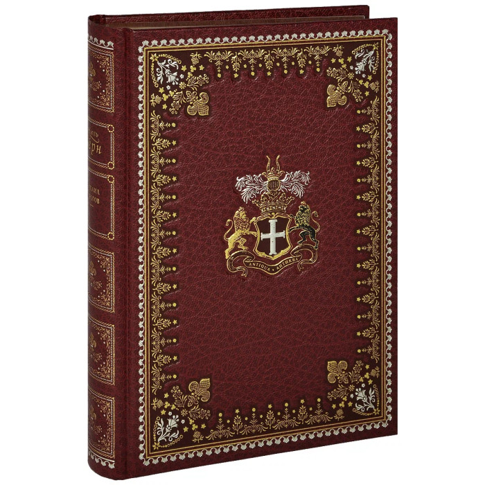 

Интрейд Корпорейшн Ж. Верн Михаил Строгов, Ж. Верн Михаил Строгов