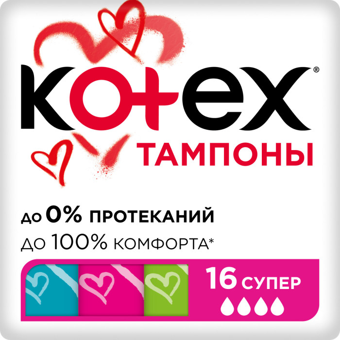 Kotex Тампоны Ultra Sorb Super 16 шт. 1353861 - фото 1