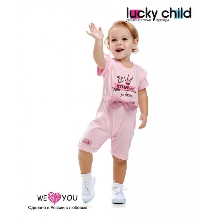

Lucky Child Песочник для девочки Принцесса сказки 45-28к, Песочник для девочки Принцесса сказки 45-28к