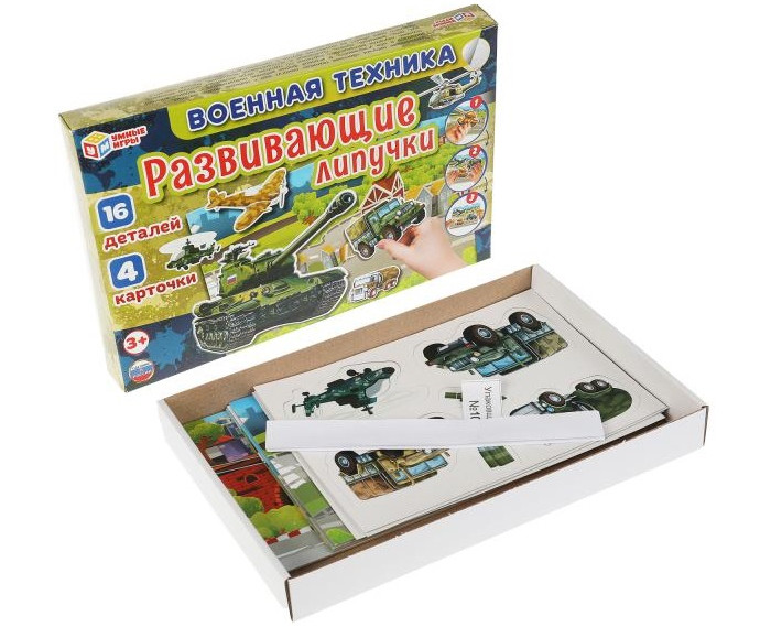 

Умные игры Игра с липучками в коробке Военная техника, Игра с липучками в коробке Военная техника