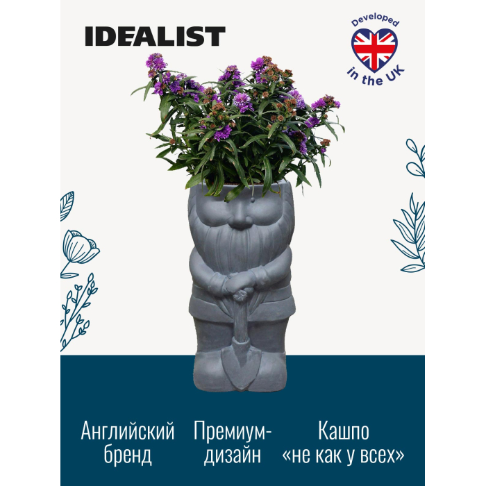 

Idealist Lite Кашпо для цветов Гном с лопатой 39х23х21 см 6.8 л, Кашпо для цветов Гном с лопатой 39х23х21 см 6.8 л