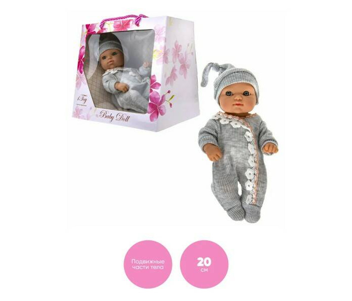 

1 Toy Пупс Baby Doll 20 см, Пупс Baby Doll 20 см