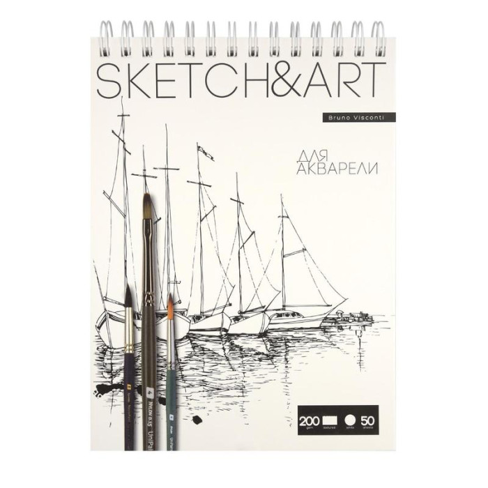 

Bruno Visconti Скетчбук для рисования акварелью Sketch&Art 185x250 мм 50 листов, Скетчбук для рисования акварелью Sketch&Art 185x250 мм 50 листов