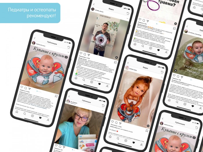 Круг для купания ROXY-KIDS Flipper на шею для купания и плавания малышей Футболист 3D-дизайн