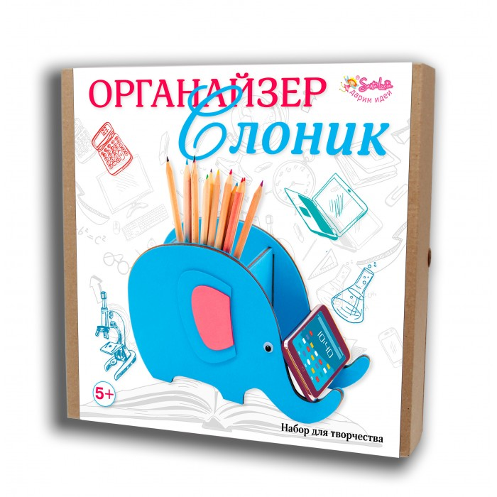 

Санта Лючия Набор для творчества Органайзер Слоник, Набор для творчества Органайзер Слоник