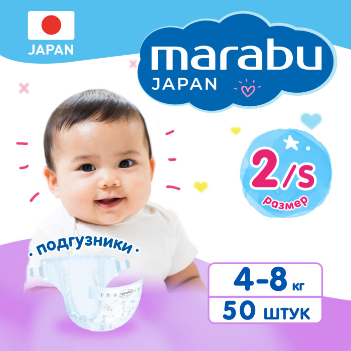  Mioki Подгузники детские размер S (4-8 кг) 50 шт.