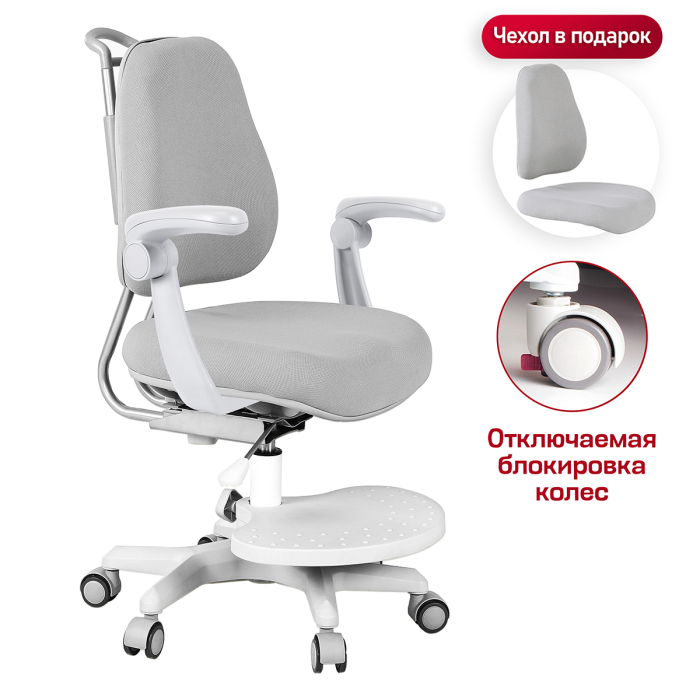 цена Кресла и стулья Anatomica Детское кресло с подставкой для ног Ragenta с подлокотниками