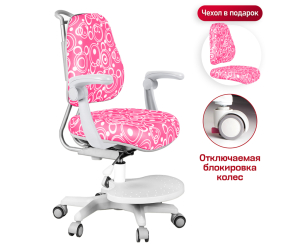 Детское растущее кресло up footrest