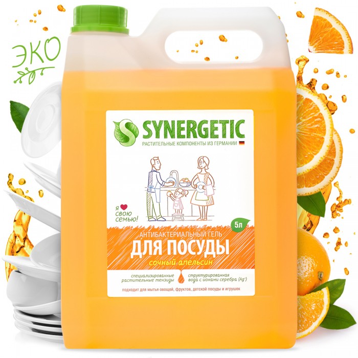 Бытовая химия Synergetic Средство для мытья посуды Сочный Апельсин 5 л бытовая химия synergetic средство концентрированное для мытья посуды и фруктов яблоко 5 л