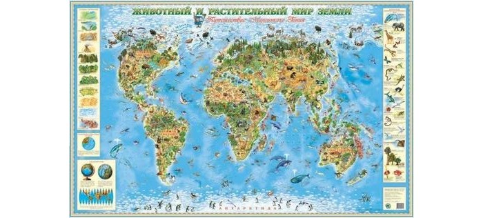  Маленький гений Карта Животный и растительный мир Земли